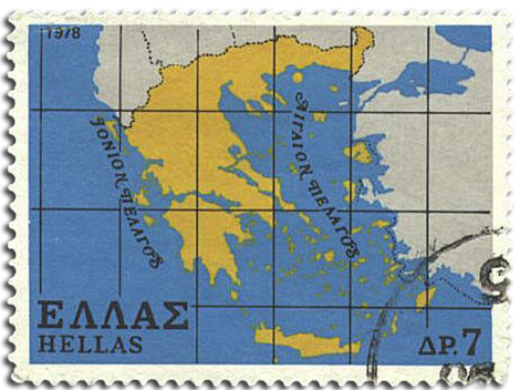 Greek Stamp 1978  Greece / Hellas