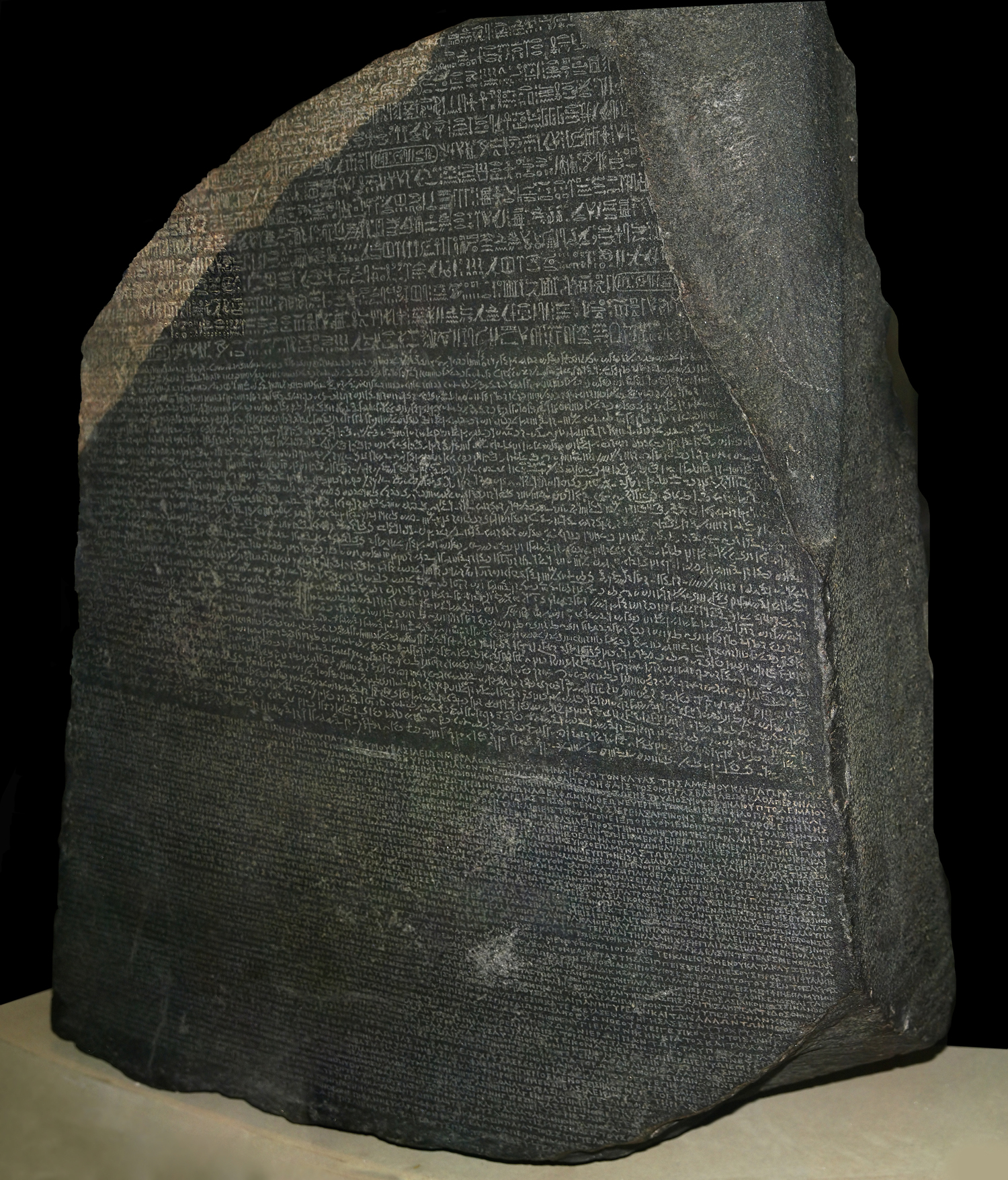 Photo of the Rosetta Stone