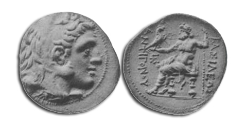Antigonus Coin