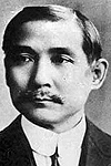 Sun Yat-sen 1866-1925